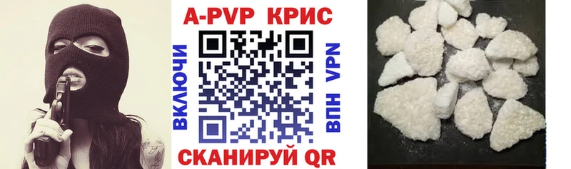 APVP СК КРИС  Брянск 