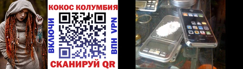 КОКАИН 99%  Брянск 