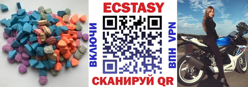 shop клад hydra ссылка ЭКСТАЗИ 280мг Брянск как найти