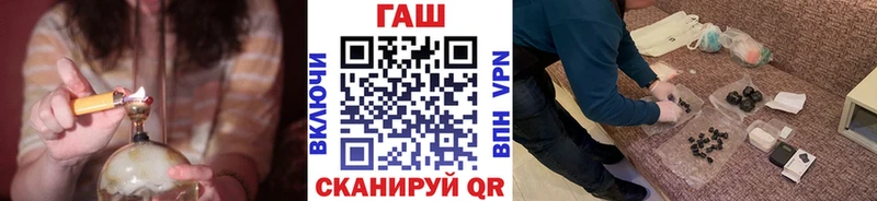 hydra вход  купить наркотик  Брянск  Гашиш убойный 