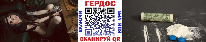 Героин Афган  Брянск 