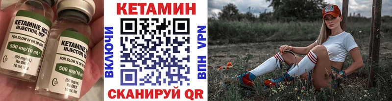 сколько стоит  Брянск  КЕТАМИН ketamine 