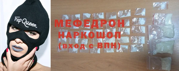 COCAINE Бугульма