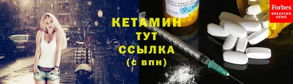 МДПВ Бронницы