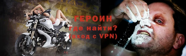наркотики Верея
