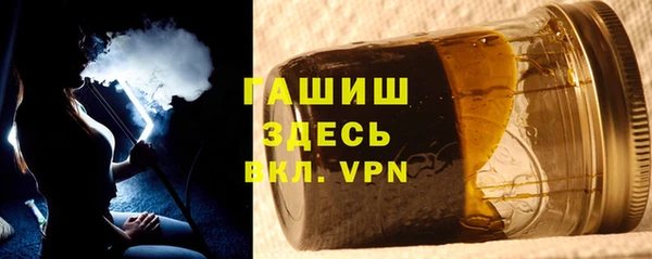 наркотики Верея