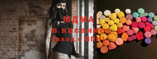 мдма Верхнеуральск