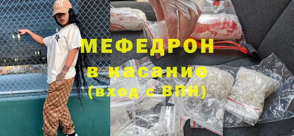 мдма Верхнеуральск