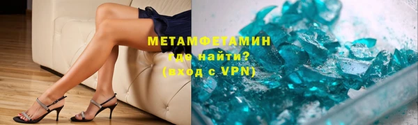 наркотики Верея