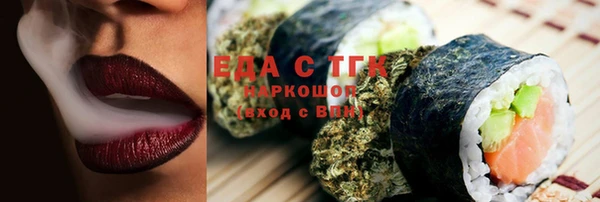 наркотики Верея