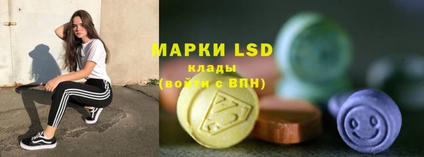 наркотики Верея