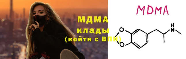 МДПВ Бронницы