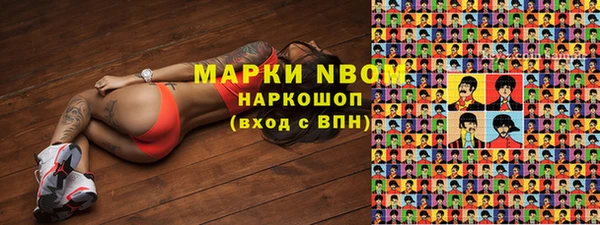 jwh Бородино