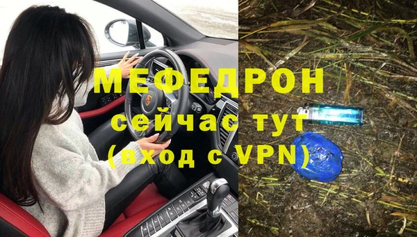 мдма Верхнеуральск