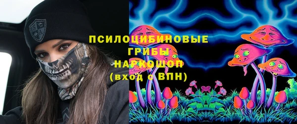 COCAINE Бугульма