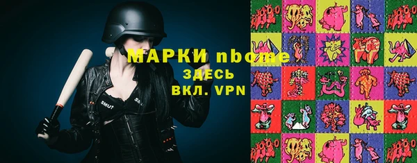 наркотики Верея