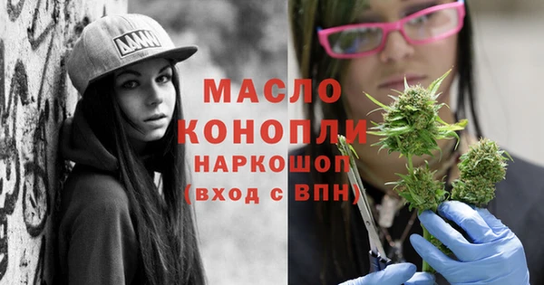 наркотики Верея