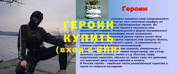 мдма Верхнеуральск