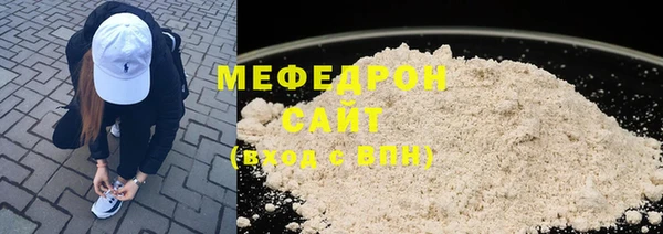 МДПВ Бронницы