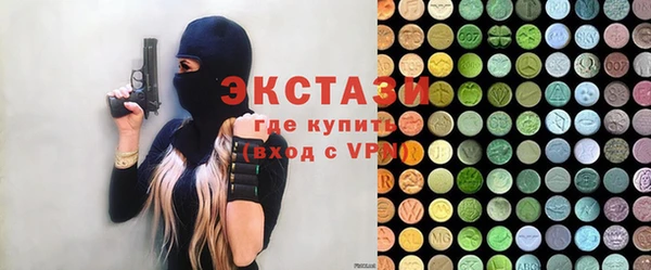 мдма Верхнеуральск