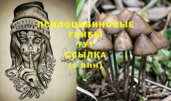 наркотики Верея