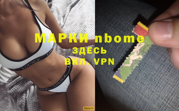COCAINE Бугульма