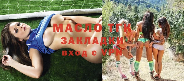 COCAINE Бугульма