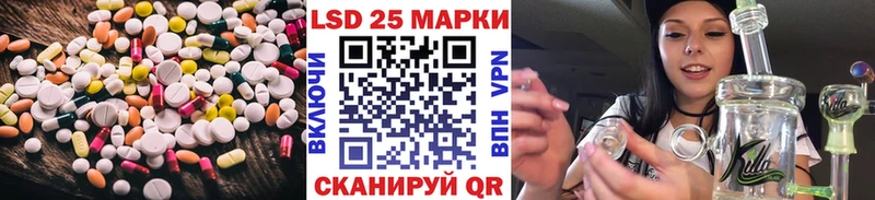 ЛСД экстази ecstasy Брянск