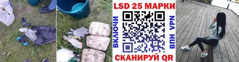 где купить   Брянск  Лсд 25 экстази кислота 