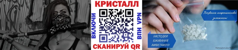 Метамфетамин пудра  Брянск 