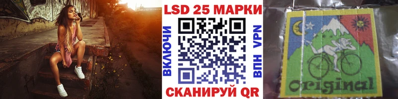 ОМГ ОМГ рабочий сайт  Брянск  Наркотические марки 1,5мг 