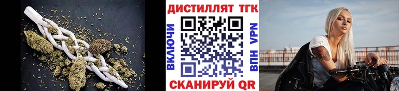 ТГК Wax  Брянск 