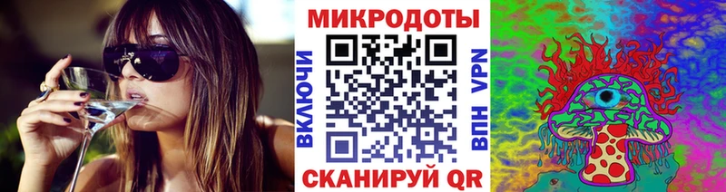 мориарти состав  Брянск  Галлюциногенные грибы мухоморы 